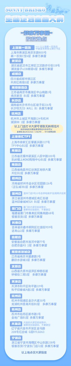 Sakimi/•᷅•᷄\୭低浮上 tweet media