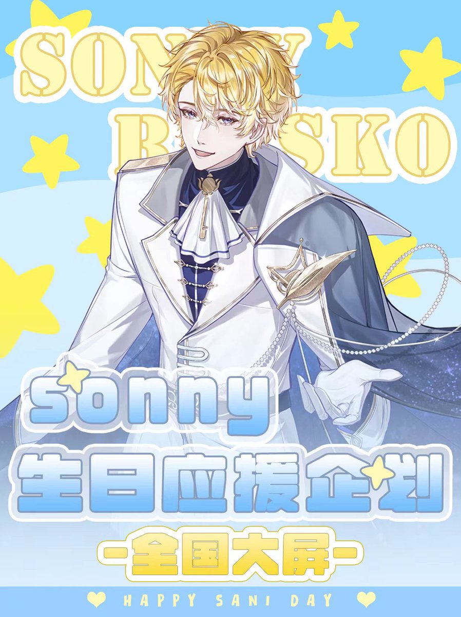 Sakimi/•᷅•᷄\୭低浮上 tweet media