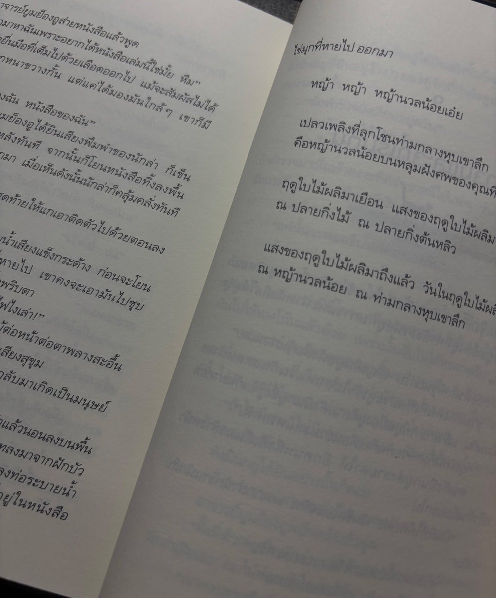 安 (@anr1q_) / Posts / X