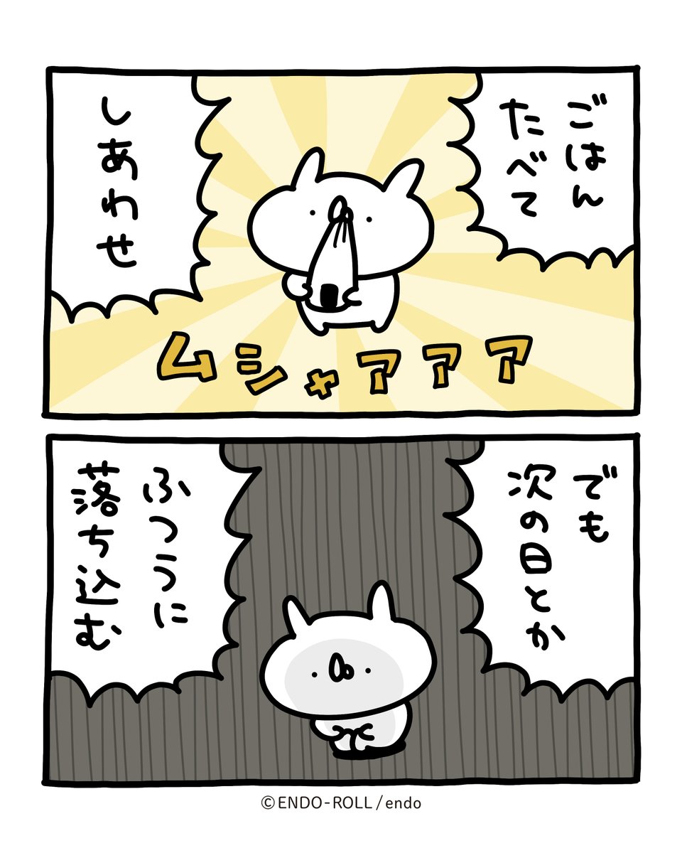 🍙 