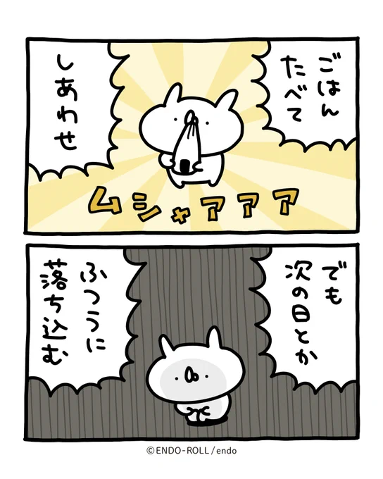 🍙 