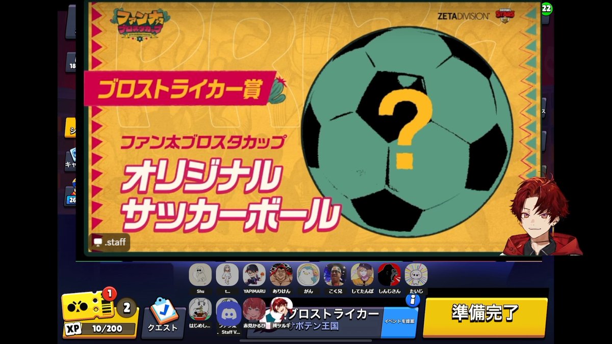 HiiragiTsurugi's tweet photo. ブロスタカップ優勝きたーーーーーー！！！！
このメンバーで優勝は本当に嬉しい。

しかもプロストライカー賞マジかよ！！！！！！！！！！！！！！

家宝にするわ https://t.co/mF8F1WFqVG