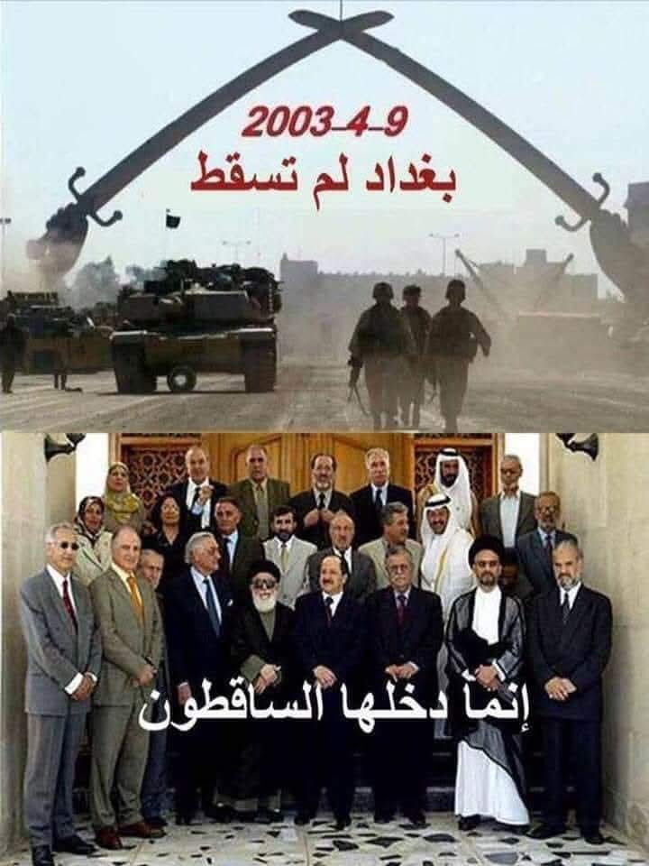 MahaAlattraqchi's tweet photo. https://t.co/PxOOojmIb6