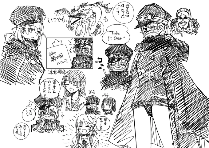 らくがき 