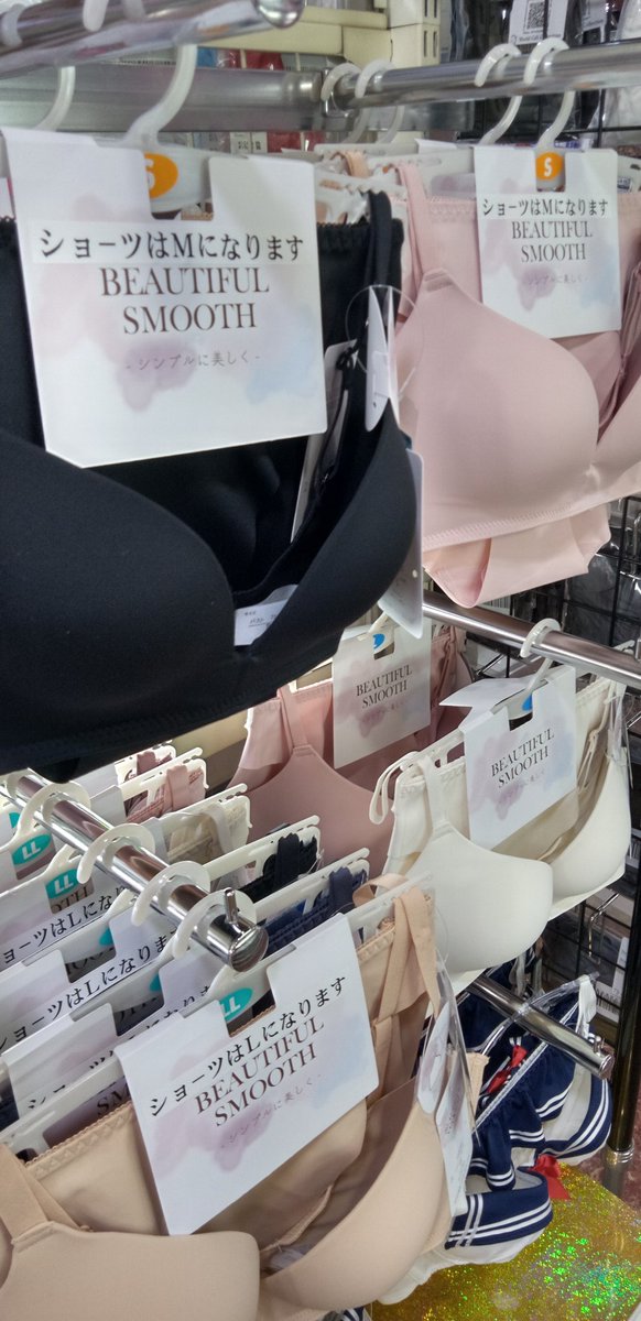 ms_ueno's tweet photo. 新商品入荷しました。
#BISHO
#美匠
#ブラショーツ
#ベビードール https://t.co/tBbg39Klyq