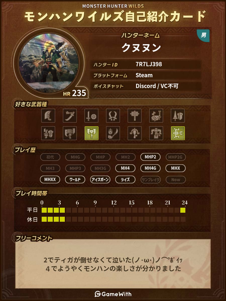 Kamonegi0003's tweet photo. みんなつくってるみたいなのでこっそり投稿 https://t.co/gKzmBXXtOj