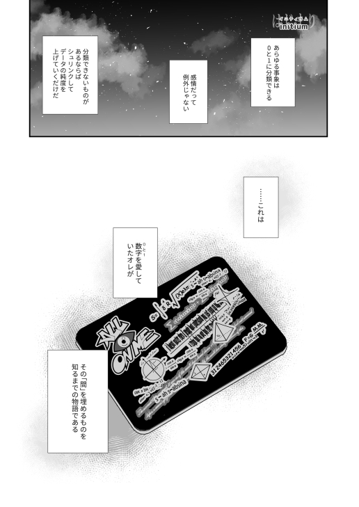 (ウマトレ♀)
シャカトレ♀ド解釈詰めまんが①(1/2)

通常勝負服固有イベ1つめ良すぎわけわからん 