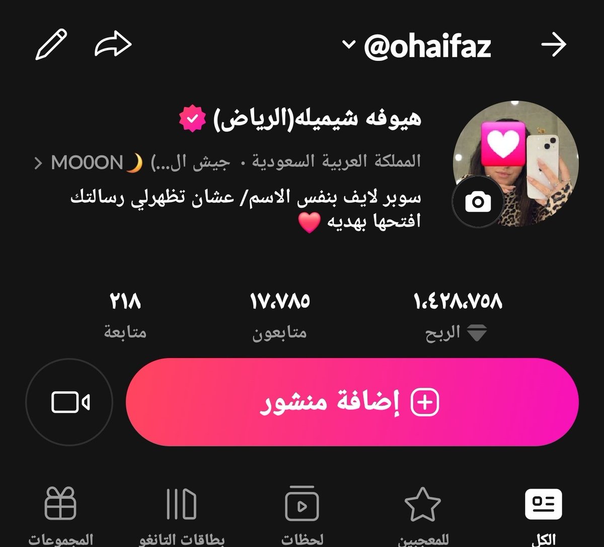 هيوفه شيميله tweet media