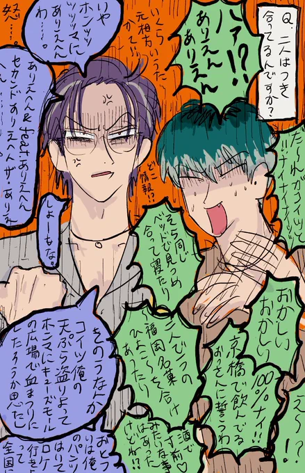 あたしは何も成長していない 