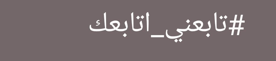 aboood tweet media