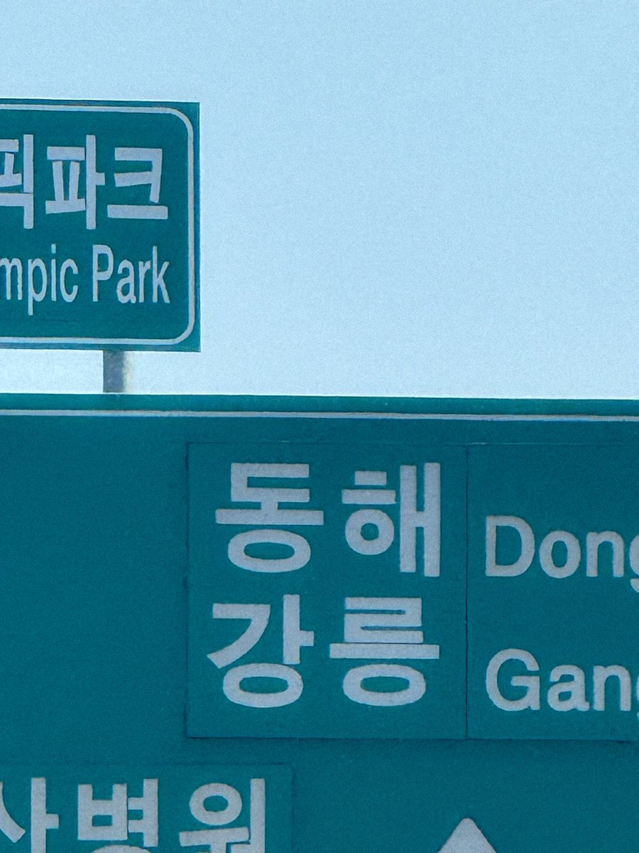 I_JUNHO_U's tweet photo. 이왜진 투어 🚗💨 https://t.co/lnnfxmktnK