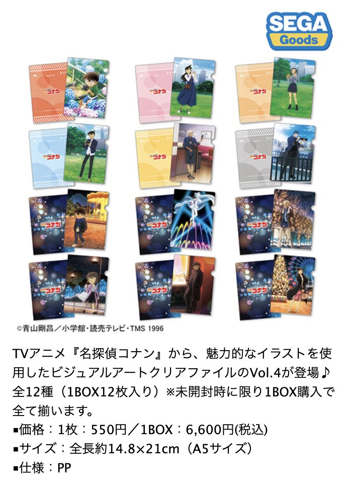 公式】少年サンデー編集部 on X