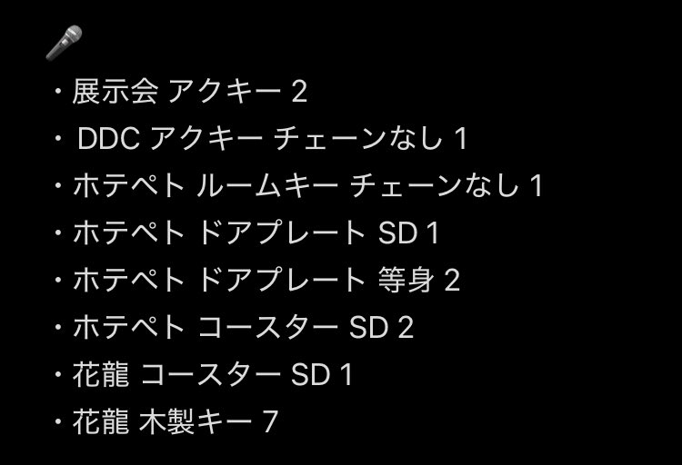 瀬夢@取引垢 tweet media