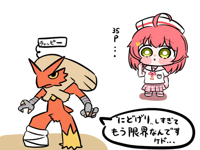 チャッピー…😭😭😭
#みこちと金コイ伝説 #miko_Art 