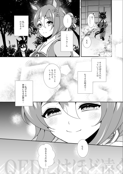 (2/2) 