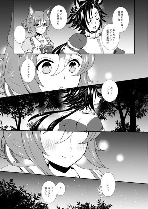 (2/2) 
