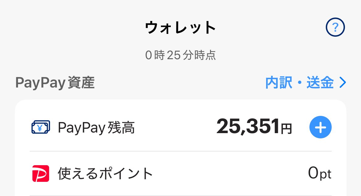 バウンティ垢提案お願いします‼️
中レート〜のみ
大成功崩しは◯

#バウンティ  #バウンティ垢買取 
#バウンティ垢販売