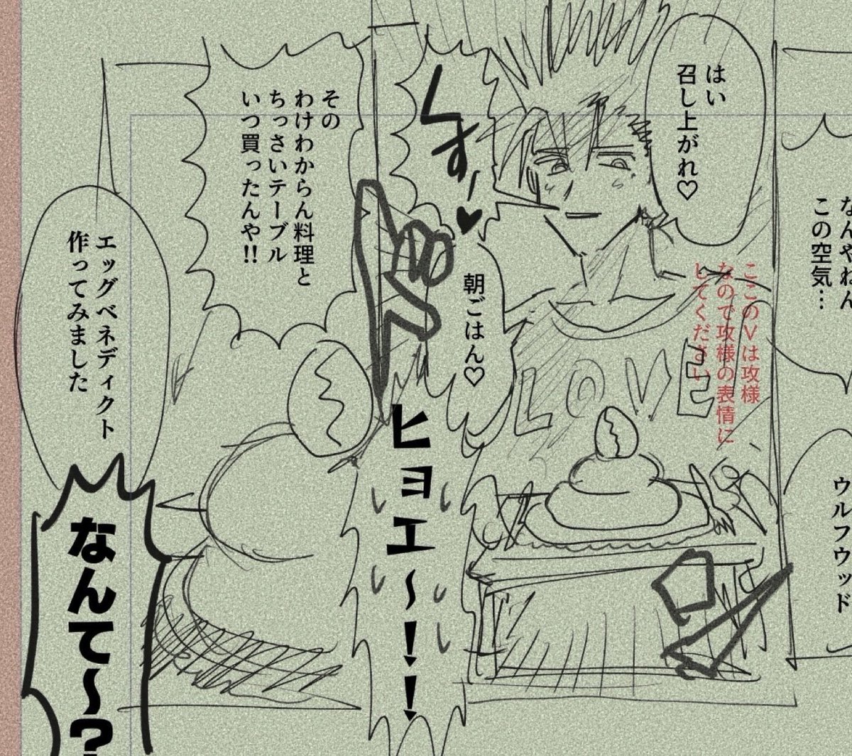 みんなへ

全然だめそうです

俺より
(上質な生活をしていない者には上質なBLは描けない) 