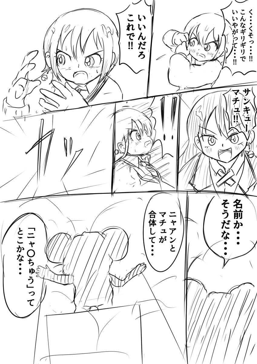 「#ジークアクス 」|ΩアウルZのイラスト