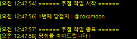 LM__Rns's tweet photo. 추첨 완료했습니다.
@cokamoon 
당첨자 분께 DM 드리도록 하겠습니다~!
참여해주신 모든 분들께 진심으로 감사드립니다❤️ https://t.co/DSE1kX3nf1