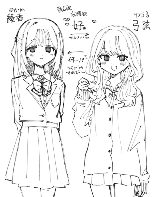 寮、同室の百合 