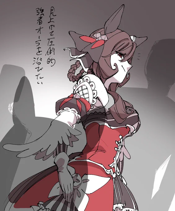 ドンチャ 