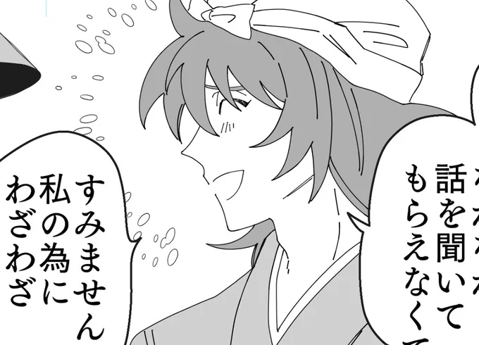 終わるのか本当に… 