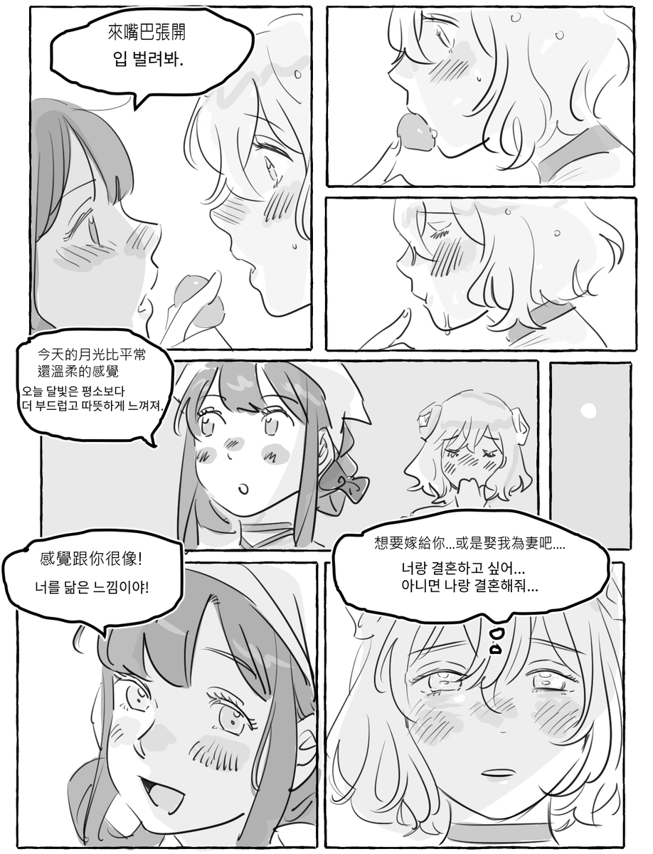 🔞養老 tweet media