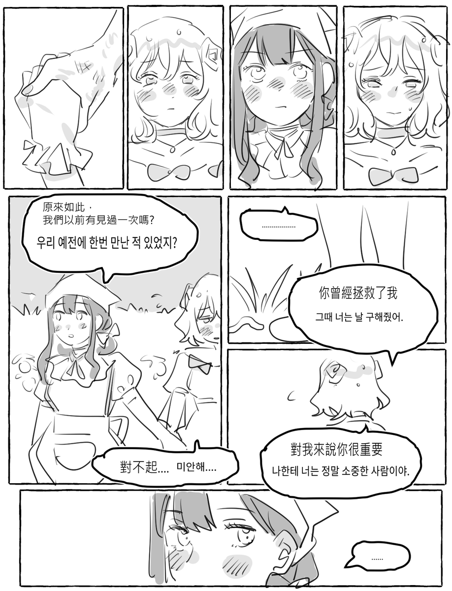 🔞養老 tweet media