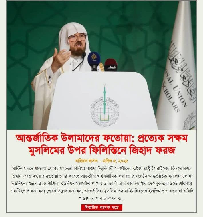 murad hossain (@muradhossa85001) on Twitter photo 