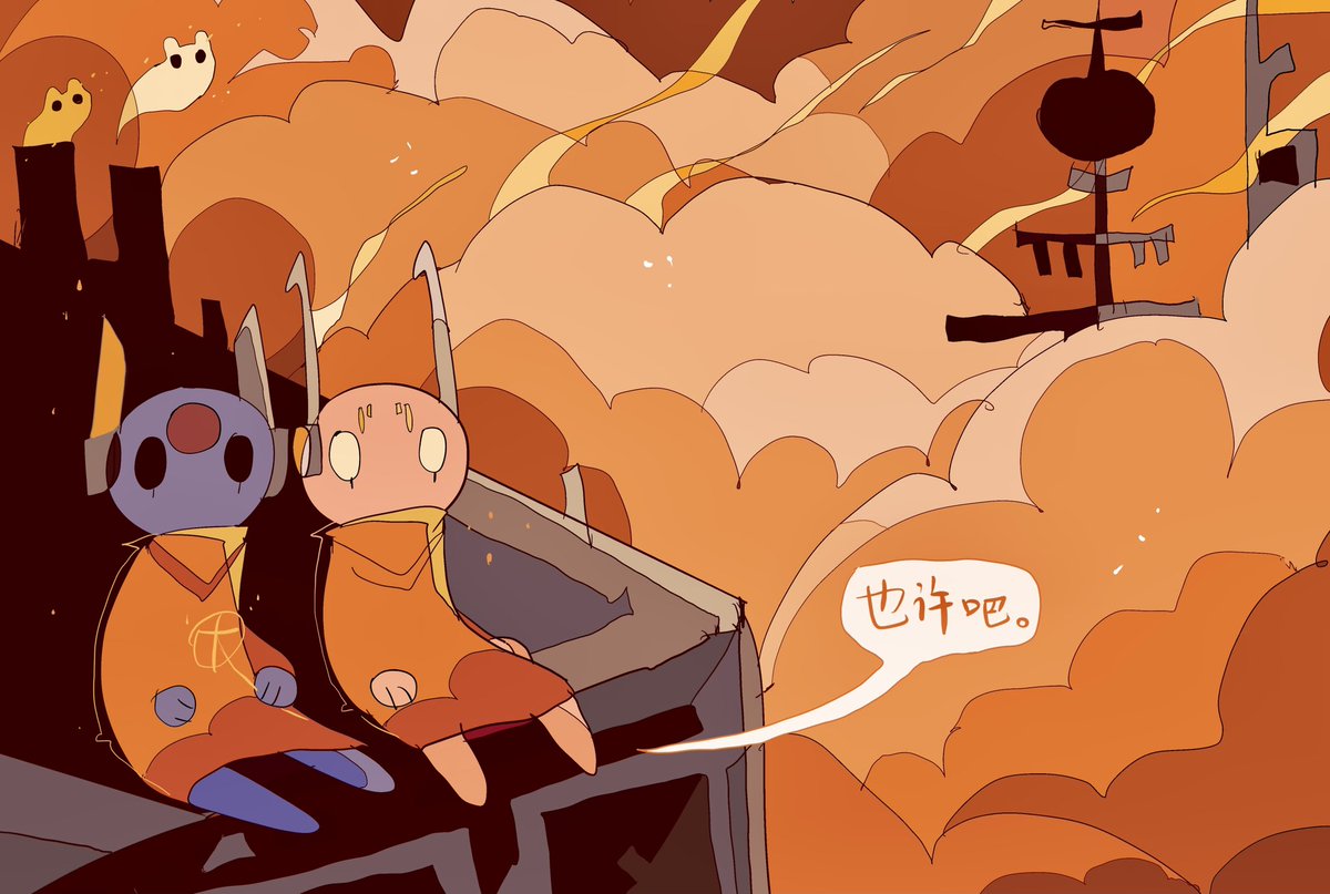 有参考

：你觉得在其他平行宇宙中，我们还会找到三重肯定吗？

#Rainworld