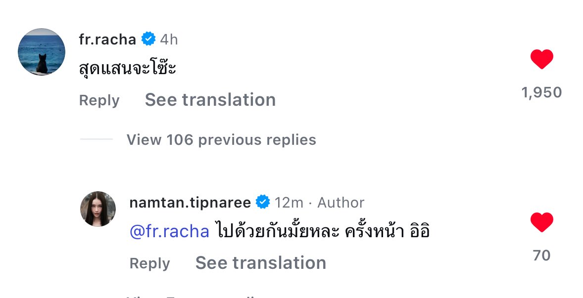 jamakasohot's tweet photo. 🤍: Wanna go together next time? Hehe

#NamtanFilm #น้ำตาลฟิล์ม https://t.co/LAHaHXwgLF