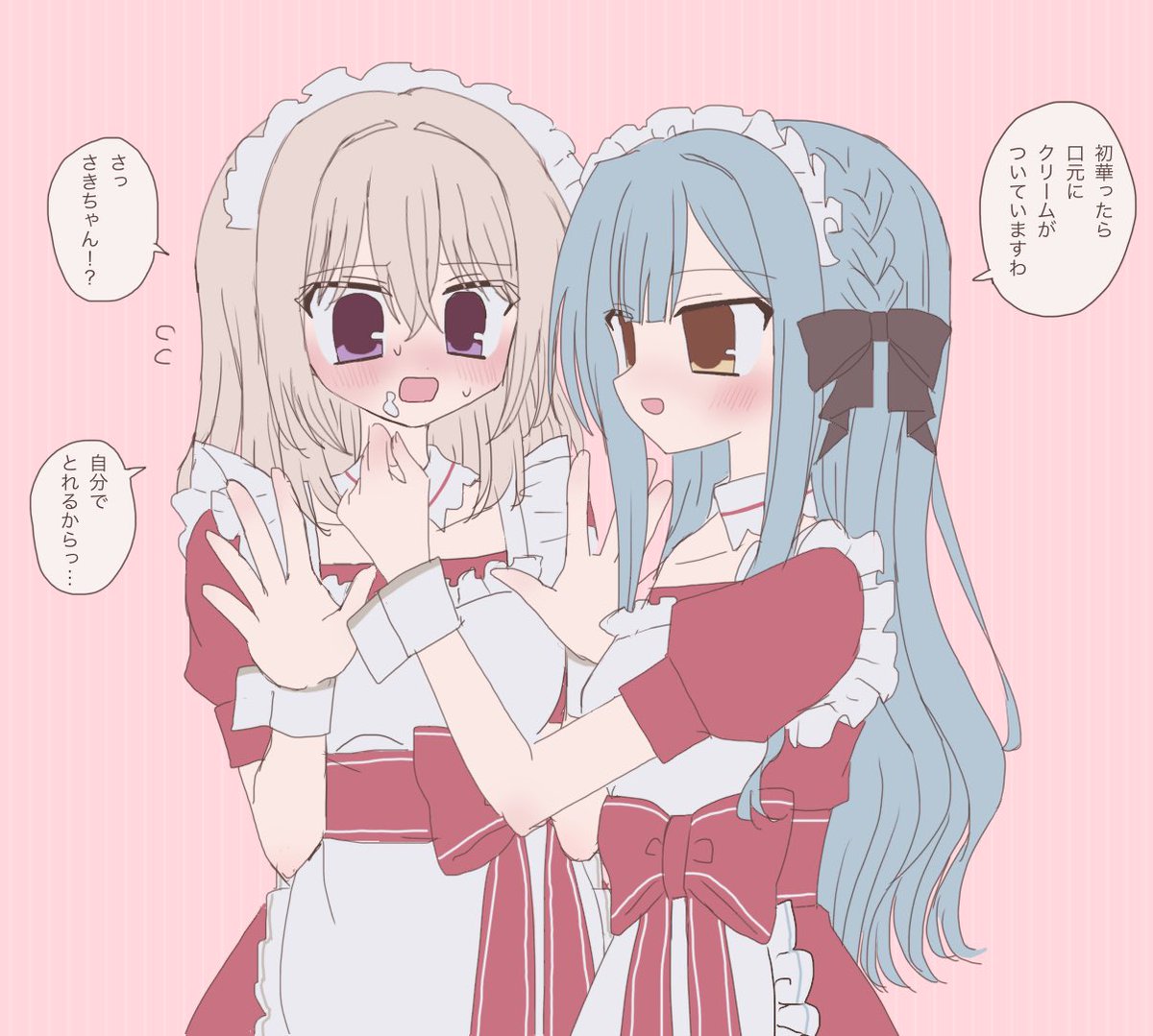 ps12__pj04's tweet photo. ういさき https://t.co/9k2Nd7WH8s