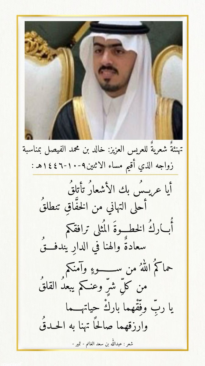 1390Abdullah's tweet photo. #عبدالله_الغانم https://t.co/P3G8CPU842