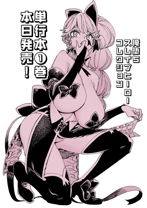 日付変わって今日!
よろしくお願いします!! 
