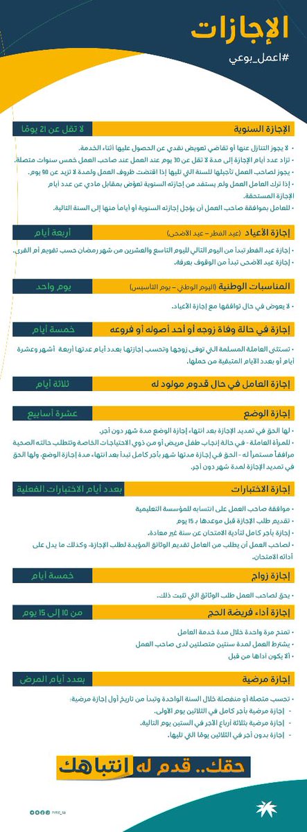 Mamh222's tweet photo. @al_zara1 انا اقصد تمديد شهر بدون راتب في نظام العقود الجديد 
اجازة ما بعد الوضع https://t.co/rsicgdNTjZ