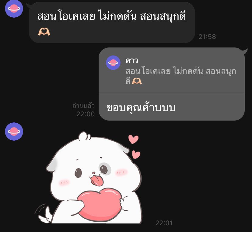 kinnx_13's tweet photo. ยังรับสอนบัญชีอยู่นะคะะ🥺✨
✅ทักline✅ ตอบไวสุดนะคะ 
- ราคา 225บาท/ 1 ชม. 
-รับสอนทั้งภาษาไทยและEng.
-รับสอนเกือบทุกตัวสามารถทักมาสอบถามก่อนได้ค่ะ
- ทักมาก่อนสอบล่วงหน้า 2 สัปดาห์นะคะ
#ติวบัญชี #สอนพิเศษบัญชี #บัญชีเบื้องต้น #ทีมมทร #ทีมมช #ทีมมน #ทีมมข #ทีมมมส #ทีมมทร https://t.co/tdeATWb5y6