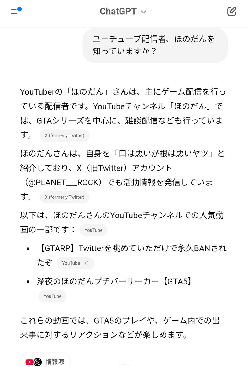 PeppUed's tweet photo. ほのだんさんはちゃんと知られてた。
序でに言うと、しむけんさんも知られてた。 https://t.co/TknTtOmwMb