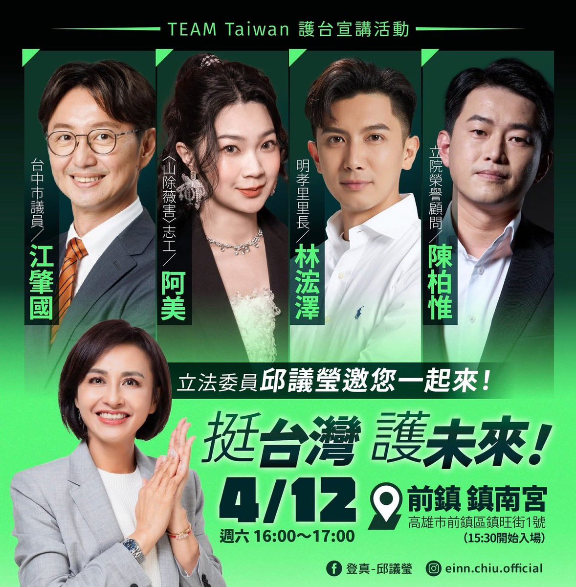 這組卡司和顏值是不是有點太強！！