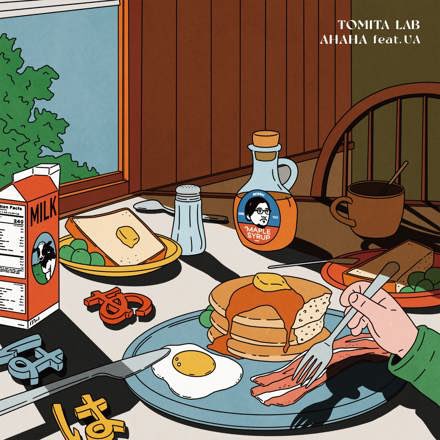 冨田ラボ「あはは feat. UA」
2025.04.09 Release！

jvcmusic.lnk.to/Ahahafeat.UA

<a href="/UA__KA/">UA_official</a>
@ua_japonesiansinger_official
@tomitalab
<a href="/tomitakeiichi/">冨田ラボ</a>
<a href="/FukiKitamura/">北村 蕗</a>
<a href="/_natsudaidai__/">Natsudaidai</a>
<a href="/SARofficial311/">S.A.R.</a>
@kitamurafuki
<a href="/arche_214ce/">Arche(アーキ)</a>
<a href="/s/">『S』</a>.a.r.official
@_natsudaidai