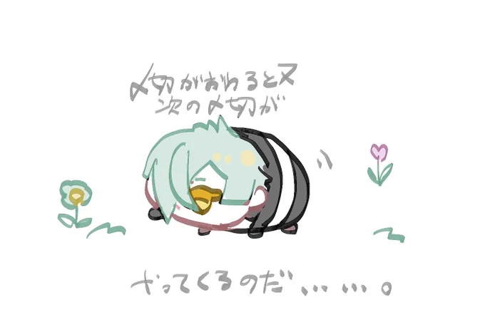 真理 