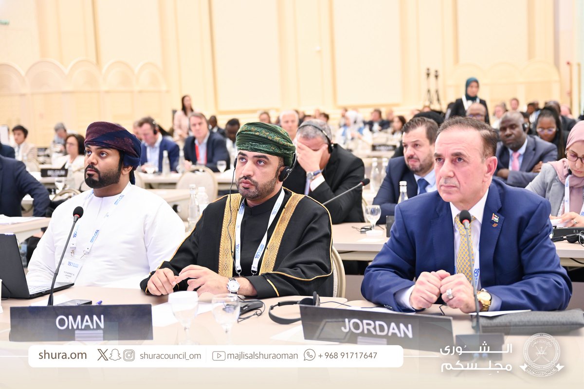 ضمن اجتماعات الجمعية العامة الـ 150 لـ #الاتحاد_البرلماني_الدولي،، 

⏮️ #مجلس_عُمان يواصل اجتماعات اللجنة الدائمة للسلم والأمن الدوليين، حيث تم خلال الاجتماع👇🏻

✔️ التصويت باعتماد مشروع القرار بشأن دور البرلمانات في اقتراح مشروع حل الدولتين المتعلق بـ #القضية_الفلسطينية. 
✔️