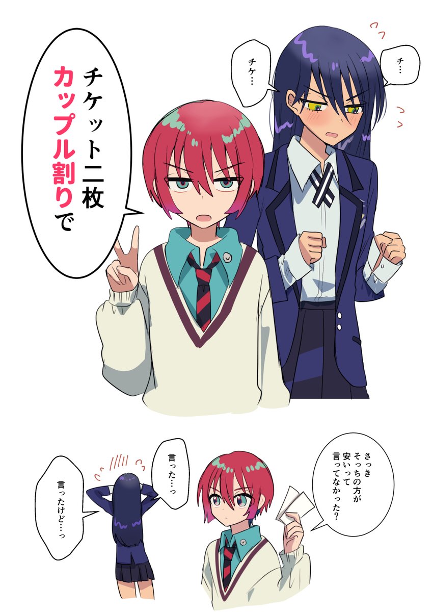 マチュとニャアン まとめ
#GQuuuuuuX #ジークアクス 