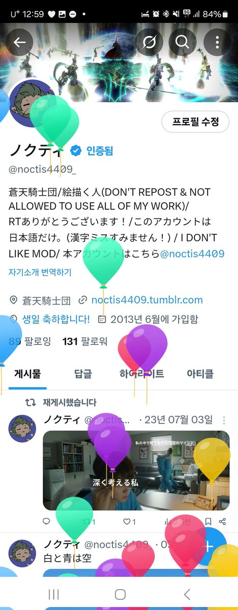 ノクティ (@noctis4409_) on Twitter photo 