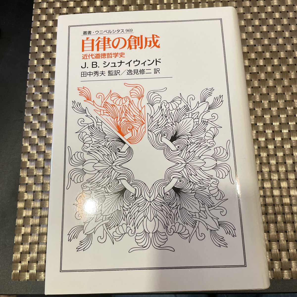 T2_AI_Magician's tweet photo. うちのおとんの遺品整理で大量の古書が見つかったからメルカ���で売ったらいくらになるか検証だじぇ🐻
今日早速売れたじぇ🐻

一冊目
「自律の創世　J.B シュナイウィンド」

現在11870円(送料730円)

#遺品 #古書 #メルカリ #人文 https://t.co/ES2ELCiOjT