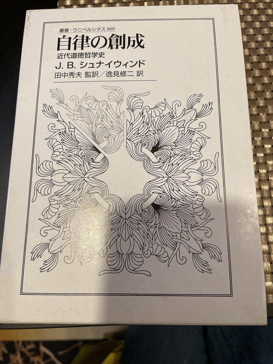 T2_AI_Magician's tweet photo. うちのおとんの遺品整理で大量の古書が見つかったからメルカ���で売ったらいくらになるか検証だじぇ🐻
今日早速売れたじぇ🐻

一冊目
「自律の創世　J.B シュナイウィンド」

現在11870円(送料730円)

#遺品 #古書 #メルカリ #人文 https://t.co/ES2ELCiOjT