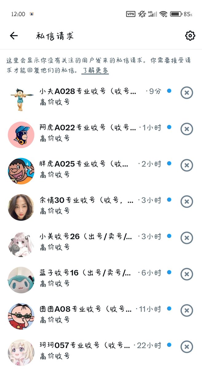 媒体预览