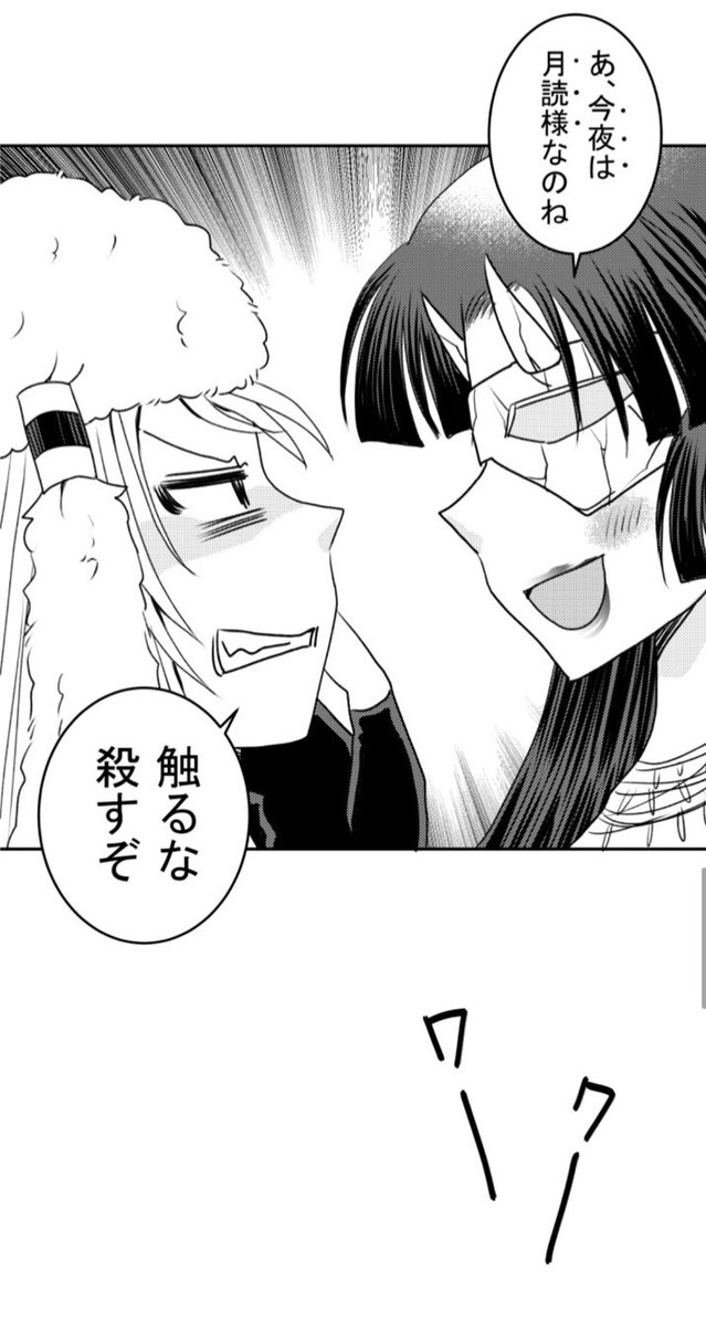 #闇スバ 173話
鬼姫は月読と仲良しです(笑)😂😂😂
本編はコチラから⬇️全話無料、アプリや登録無しでwebから読めます🦀👍✨✨✨
https://t.co/7EOCVyyh9L
(2/4)
最新は220話🦀🦀🦀
#漫画が読めるハッシュタグ #創作漫画