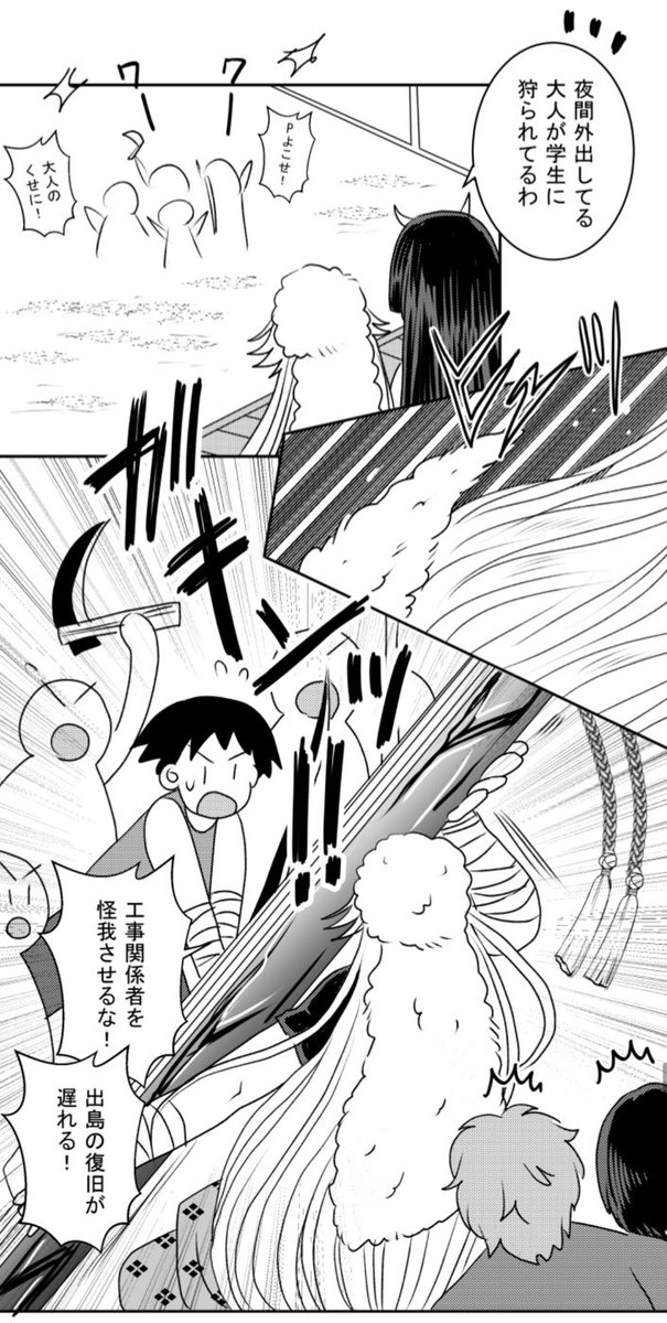 #闇スバ 173話
鬼姫は月読と仲良しです(笑)😂😂😂
本編はコチラから⬇️全話無料、アプリや登録無しでwebから読めます🦀👍✨✨✨
https://t.co/7EOCVyyh9L
(2/4)
最新は220話🦀🦀🦀
#漫画が読めるハッシュタグ #創作漫画