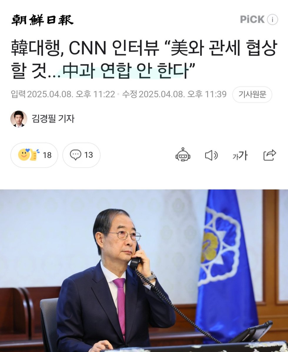 단죄의 시간 | Hour of Reckoning tweet media